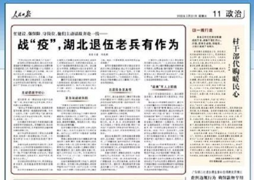 【宜昌公交】《人民日?qǐng)?bào)》點(diǎn)贊宜昌公交駕駛員